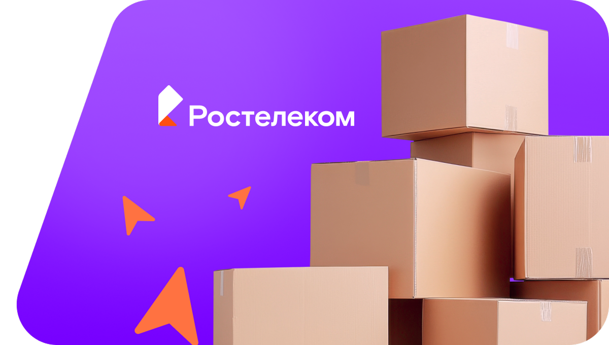 Переезд в новую квартирув посёлок городского типа Белоомут (Московская область)